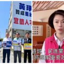 黃琤婷: 只有在確保安全無虞的情況下，核能才可能成為選項!
