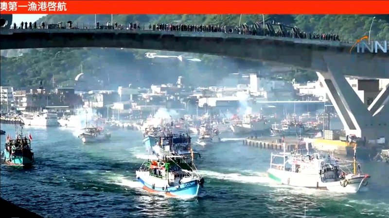 2023蘭陽媽祖文化節新竹艦護航、120艘漁船海上大遶境壯觀