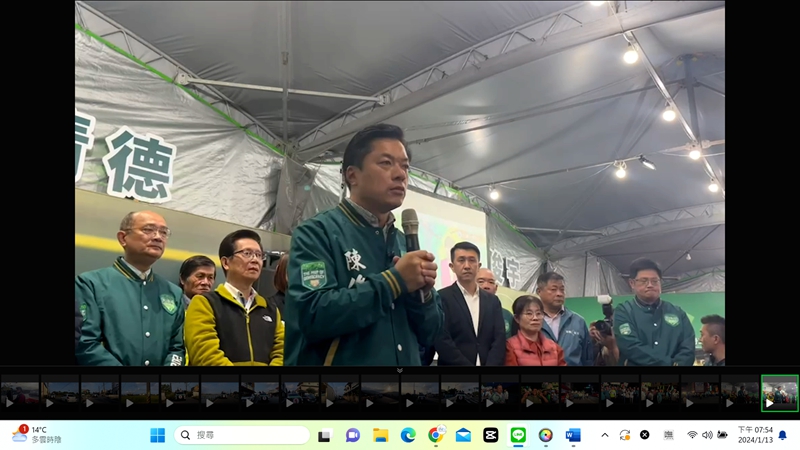 第11屆立委選舉宜蘭新科立委陳俊宇以海鷗精神來鼓勵自已