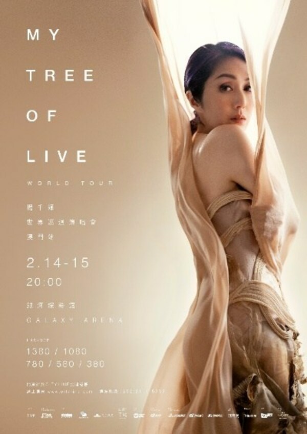 香港樂壇天后楊千嬅將於2024年2月14至15日在銀河綜藝館舉行《楊千嬅MY TREE OF LIVE世界巡迴演唱會-澳門站》