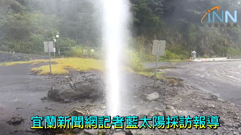 大同鄉秘境---天狗溪噴泉!