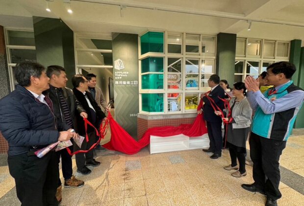東光國中61年校慶 揭牌應用藝術工場提供多元的學習環境