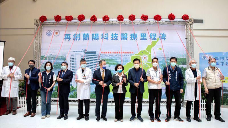 未來醫療在宜蘭！陽明交大醫院擴建為東台灣帶來新希望