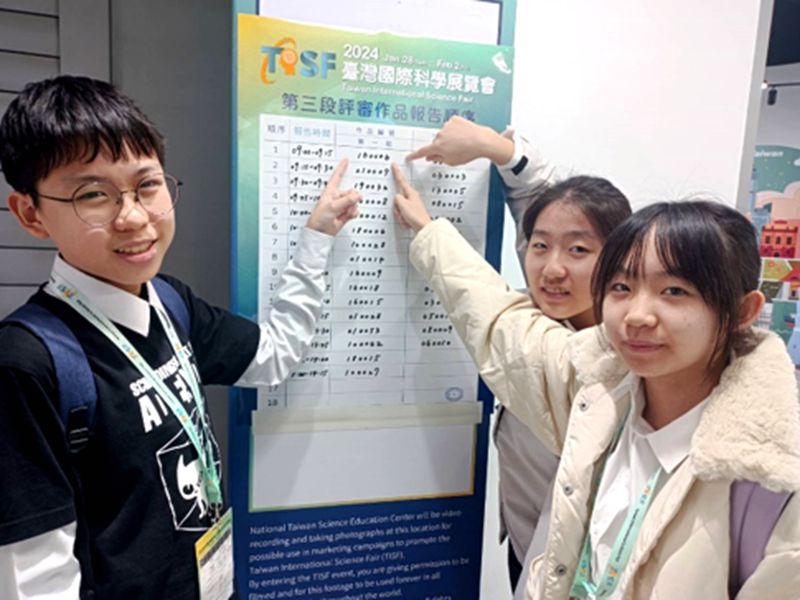 破紀錄！國華國中師生榮獲2024臺灣國際科展二等獎