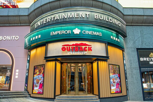 Outback Steakhouse 香港第19間分店位於中環娛樂行一樓，佔地3,800平方呎，可容納超過110位顧客。
