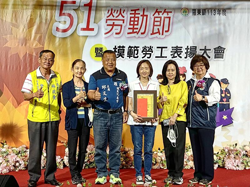 羅東鎮51勞動節 表揚117位模範勞工