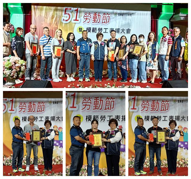 羅東鎮51勞動節 表揚117位模範勞工