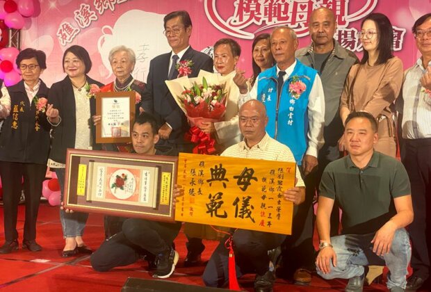 礁溪表揚18位模範母親 並由92歲葉吳雪花接受縣府表揚