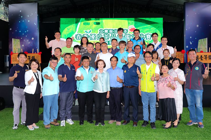 宜蘭縣春茶黃秋雄、劉厤登分獲烏龍茶及新品種組特等獎