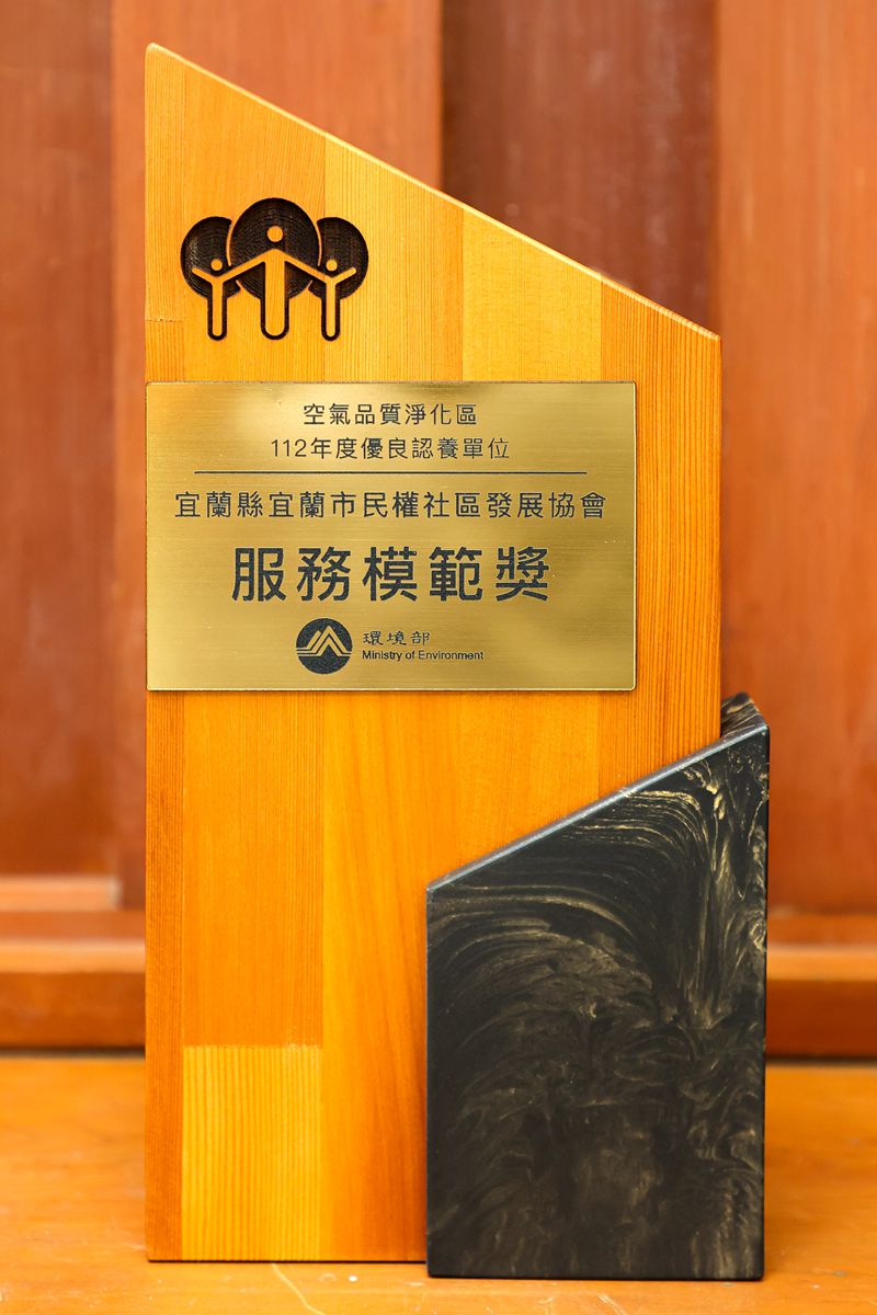 社區認養連續9年得獎 綠化行動實踐獲環境部肯定
