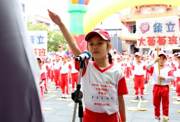 羅東鎮立幼兒園畢業生接受小小鐵人大挑戰