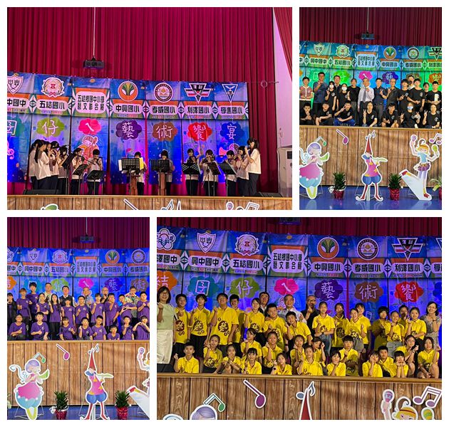 「五結囝仔ㄟ樂藝饗宴」為五結鄉增添了一份文化的自豪感