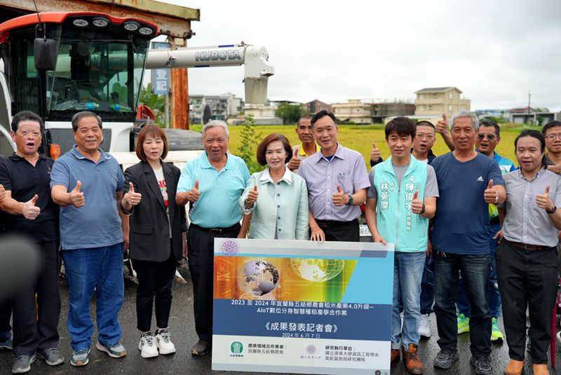 五結鄉農會智慧農業引領農業新時代