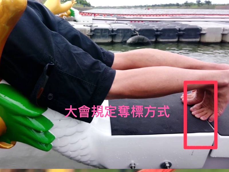 宜縣龍舟賽公開混合組冠軍戰羅東高中隊喪失冠軍的幕後?!