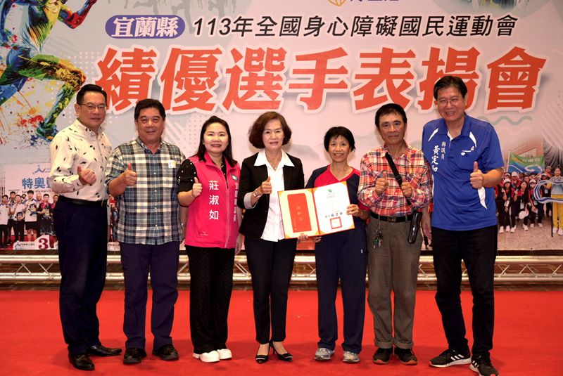 宜蘭縣全國身障勇奪56面獎牌 其中林麗卿、劉振民、陳昀暄將成閃耀新星