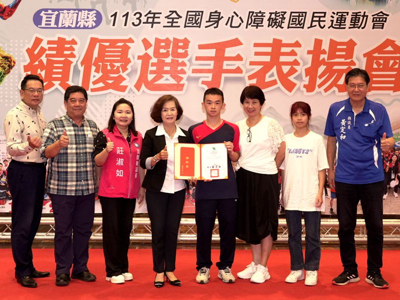 宜蘭縣全國身障勇奪56面獎牌 其中林麗卿、劉振民、陳昀暄將成閃耀新星