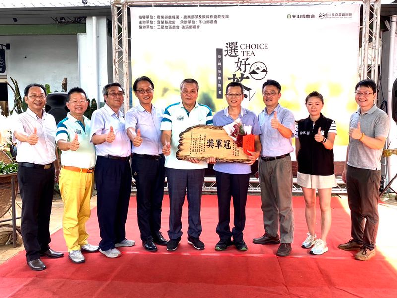 113年度宜蘭發酵茶製茶冠軍出爐 林姿妙呼籲支持在地茶農