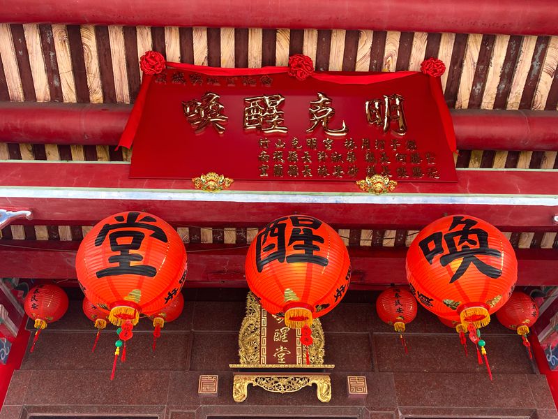 越世代的信仰連結 頭城喚醒堂扶鸞文化為台灣宗教史上的重要見證