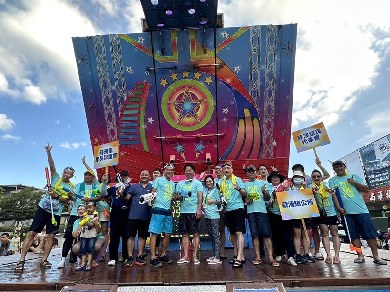 蘇澳「狂歡潑水節」日本沖繩縣石垣市長帶隊共襄盛舉