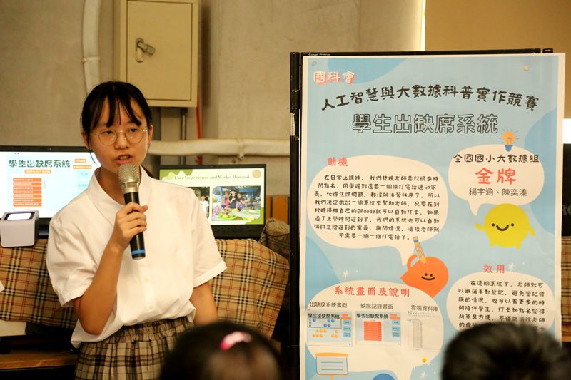 羅東國中林庚睿、楊師辰、楊師廷將出國比賽!