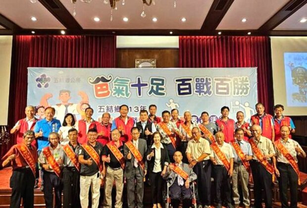 五結鄉表楊沈柏勳等15位模範父親!