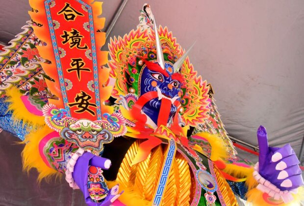 宜蘭國立傳藝園區中元普渡「鬼王大士爺」坐鎮!
