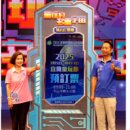 2024宜蘭童玩節14年首次破50萬魔咒 現場預約明年門票!