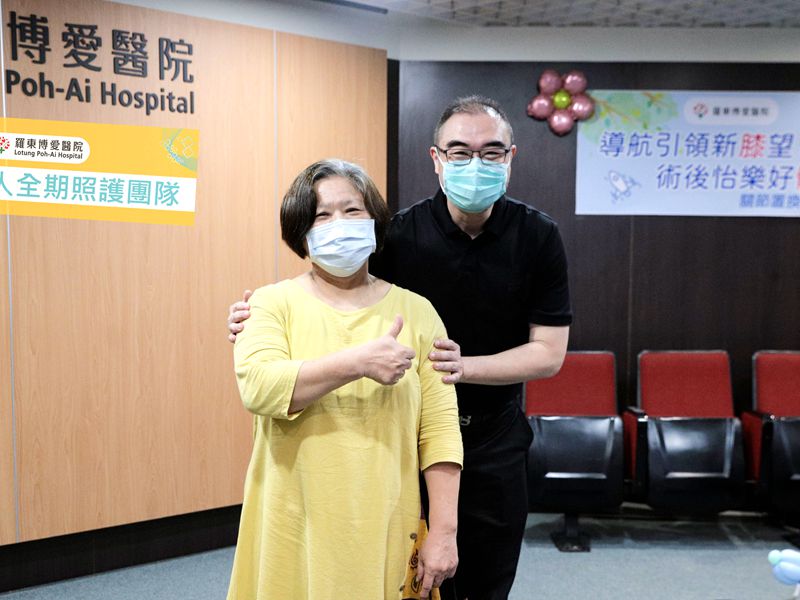 醫療喜訊:65歲婦人 髖關節手術3天即出院