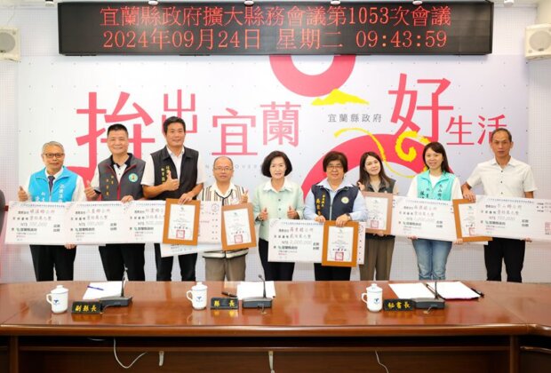 112年財政排名出爐！羅東、蘇澳表現亮眼
