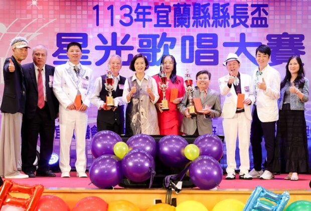 宜蘭縣長盃星光歌唱大賽50位優勝者脫穎而出