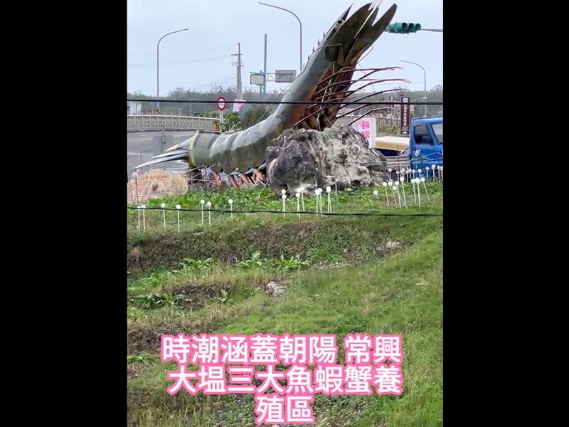 時潮･旬味秋之饗宴 宜蘭魚塭美味食指大動