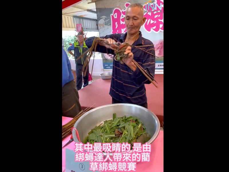 時潮･旬味秋之饗宴 宜蘭魚塭美味食指大動