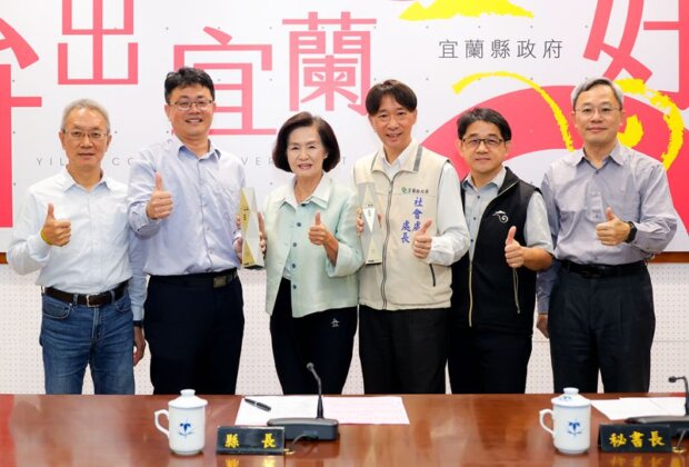 「健康存錢筒」卓越獎！宜蘭縣治理創新矚目