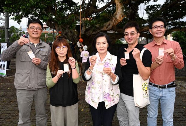 ㄐㄧㄡˋ樹要你好看在「頭農001」宣導守護老樹