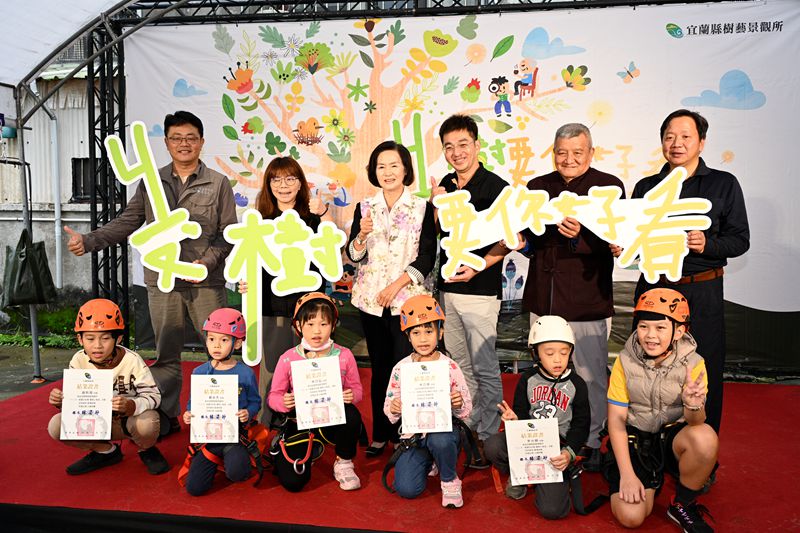 ㄐㄧㄡˋ樹要你好看在「頭農001」宣導守護老樹