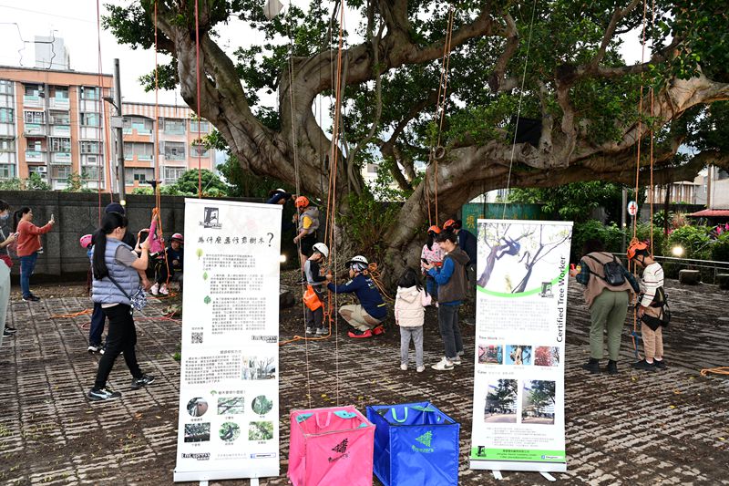 ㄐㄧㄡˋ樹要你好看在「頭農001」宣導守護老樹