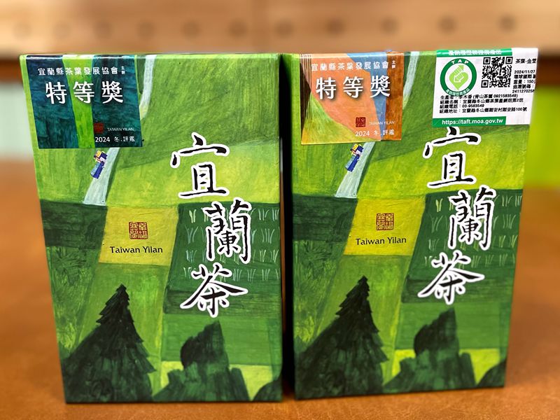宜蘭好茶 黃秋雄、楊一明製茶巔峰獲特等獎