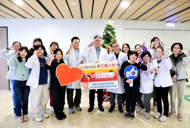 羅東博愛醫院愛心社助弱勢孩童 圍爐過暖年