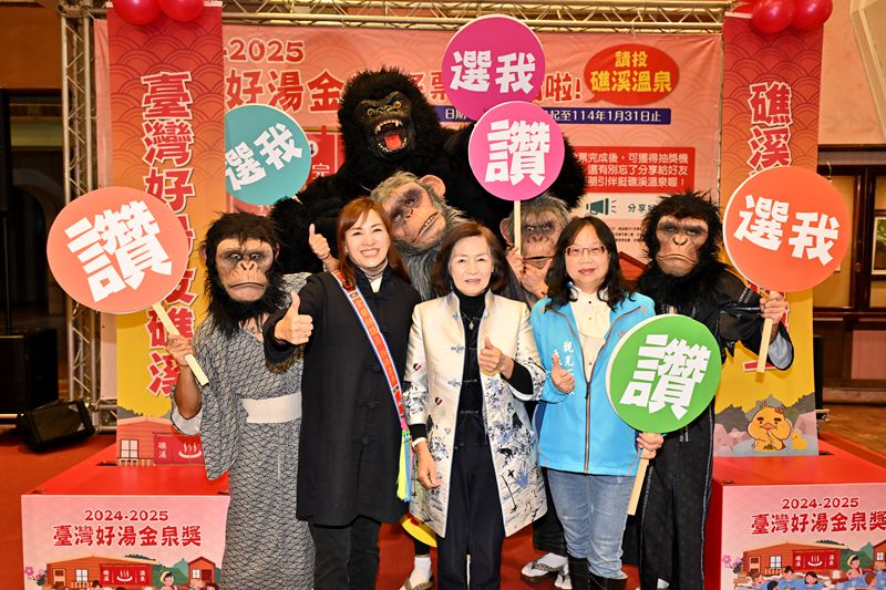 2024臺灣好湯礁溪溫泉挑戰金泉獎三連霸