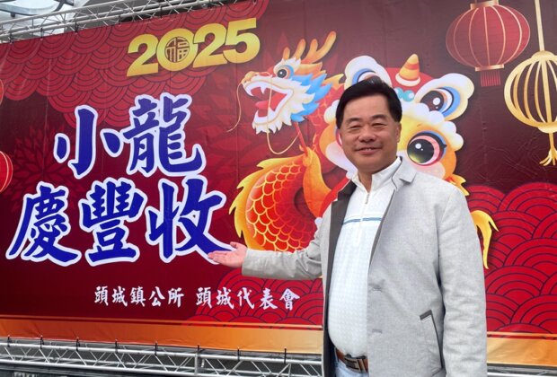 頭城小龍年燈海打卡攻略+百元快樂券等你領
