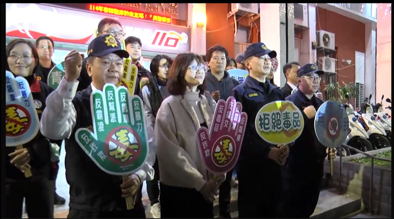 宜警防毒、掃蕩治安 護青少年寒假生活安全