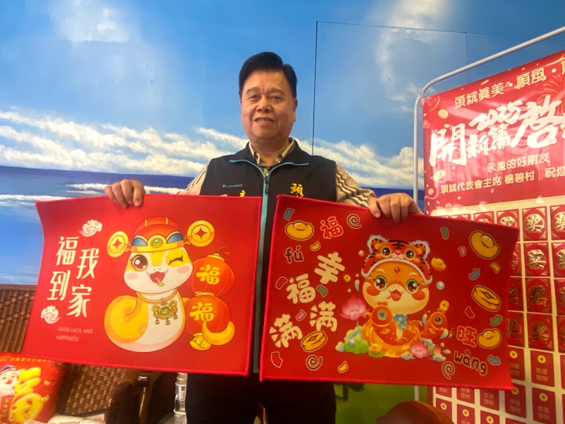 頭城17間廟宇配合楊碧村推出新春抽紅包秀