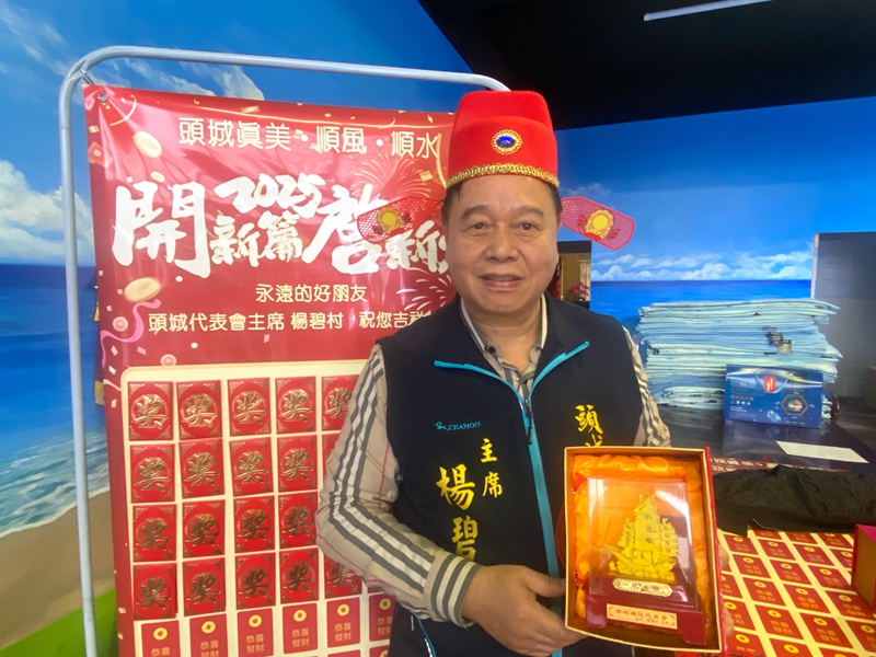 頭城17間廟宇配合楊碧村推出新春抽紅包秀