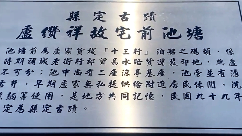 龍抬頭頭城老街土地公回娘家擲聖杯送神龜