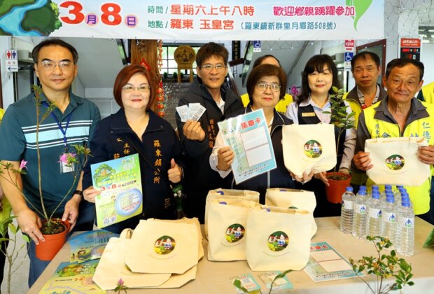 羅東鎮公所3月8日植樹節健走、植樹雙推廣