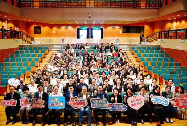 宜蘭縣中小學校長會議落實學習型城市理念