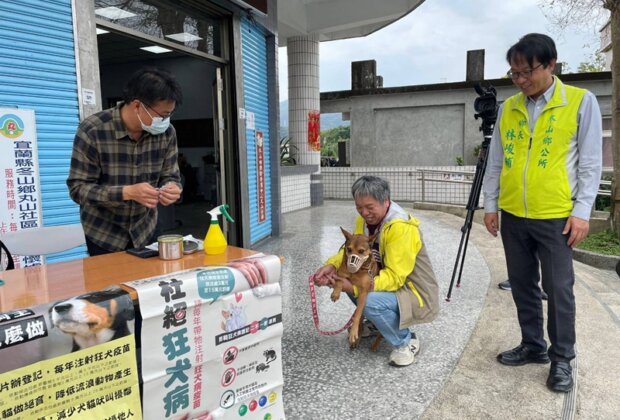 冬山鄉毛小孩狂犬病疫苗 3月10日開打！