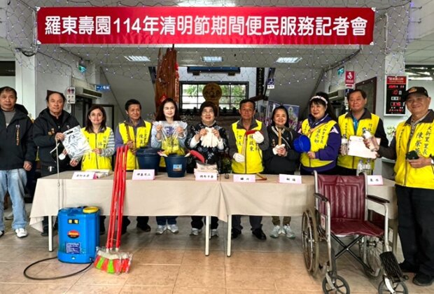 羅東壽園春祭法會慎終追遠3月23祈福祖先