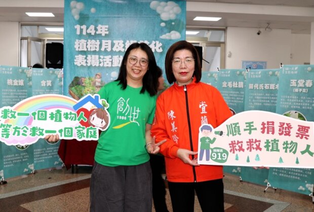 宜蘭市植樹節 發票換1800株樹苗做公益