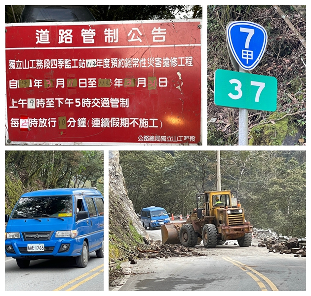 台7甲37k處封路2小時放行一次：等到懷疑人生！